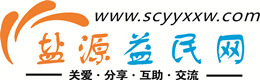 包头浩鑫益民网